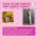 Леся Червінська фотография #5 (источник - https://vk.com/id60276867)