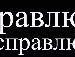 Зайка =) фотография #6 (источник - https://vk.com/id155801542)