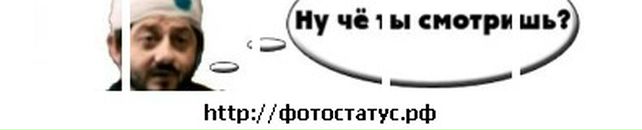 Віталік Савчук фотография #28 (источник - https://vk.com/id86363075)