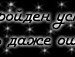 Аня Іванова фотография #9 (источник - https://vk.com/id158302501)