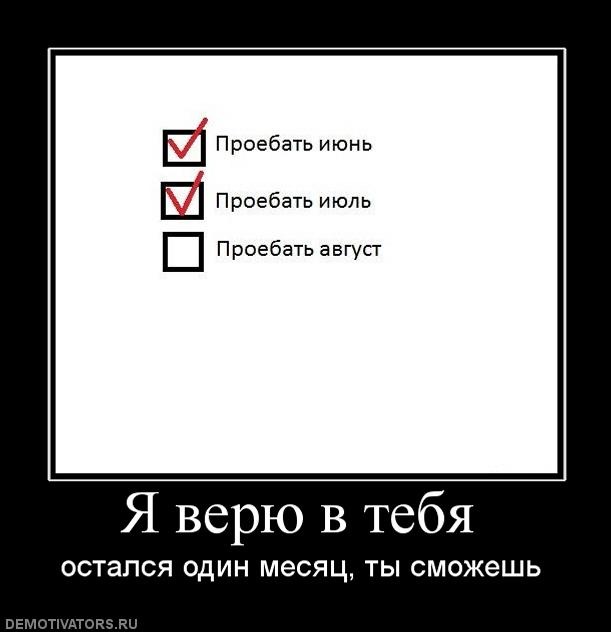 Иван Шмидт фотография #40