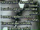 Амітайчик Стеценко фотография #10 (источник - https://vk.com/id170342674)