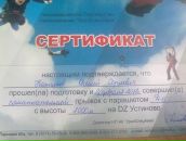 Фотография Напалкова Евгения