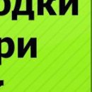 Псіх Одиночка фотография #26 (источник - https://vk.com/id144839446)
