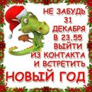 Фотография Юрени Руслана