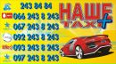 Наше Таксі фотография #5 (источник - https://vk.com/id151241867)