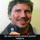 Марік Боян фотография #35 (источник - https://vk.com/id35160032)