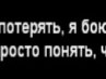 Оленка Філіп*юк фотография #9 (источник - https://vk.com/id162288547)