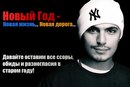 Ростік Котович фотография #40 (источник - https://vk.com/id165390227)