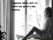 Фотография Добровольской Елены