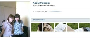 Наталі Кибукевич фотография #32 (источник - https://vk.com/id120418035)