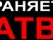 Вован Бізюк фотография #4 (источник - https://vk.com/id132904288)