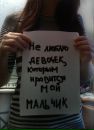 Инна Франчук фотография #24 (источник - https://vk.com/id153464551)