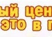 Ольга Расказова фотография #27 (источник - https://vk.com/id71427926)