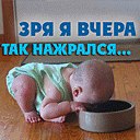 Міша Собкiв фотография #13 (источник - https://vk.com/id138774625)