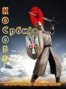 Горан Алексић фотография #6 (источник - https://vk.com/id146211562)