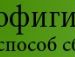 Міша Михайлів фотография #17 (источник - https://vk.com/id103334217)