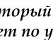 Ангеліна Біленька фотография #32 (источник - https://vk.com/id102428028)
