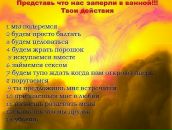 Юлічка Невмержицька фотография #38 (источник - https://vk.com/id55187763)