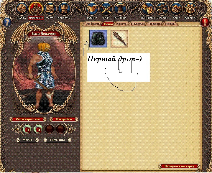 Вася Ловкачев фотография #4