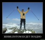 Саша Беседін фотография #50 (источник - https://vk.com/id9061668)