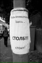 Віктор Сяський фотография #43 (источник - https://vk.com/id22146210)