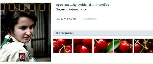 Вася Янчій фотография #28 (источник - https://vk.com/id87853275)