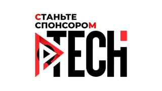 Станьте спонсором канала «ProTech»!