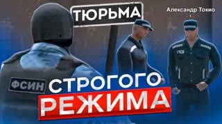 ЗАХОДИ - НЕ БОЙСЯ, ВЫХОДИ - НЕ ПЛАЧЬ / AMAZING RP