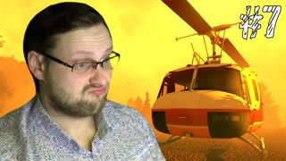 Firewatch Прохождение ► КОНЕЦ ► #7